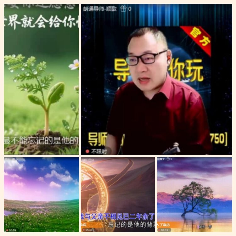 落雪🎤V娱热点