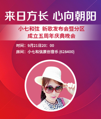 李湘🎤V娱热点