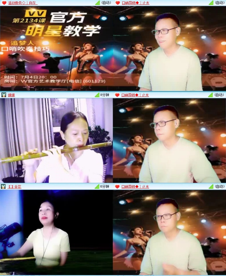 飞沙🎤V娱热点