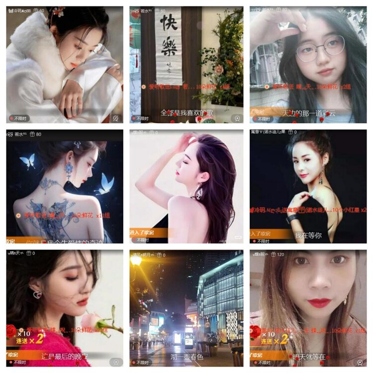 若雨🎤V娱热点