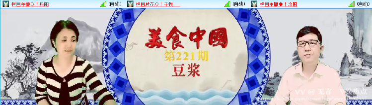 无言🎤V娱热点