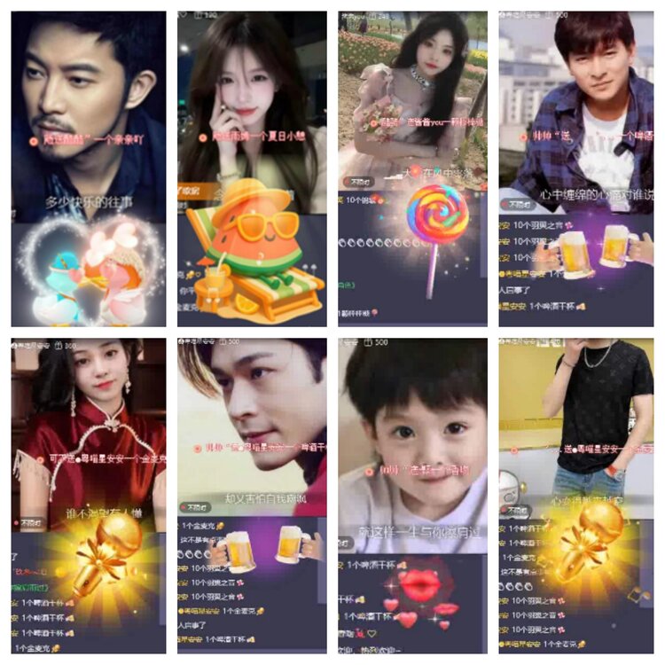 淡然🎤V娱热点