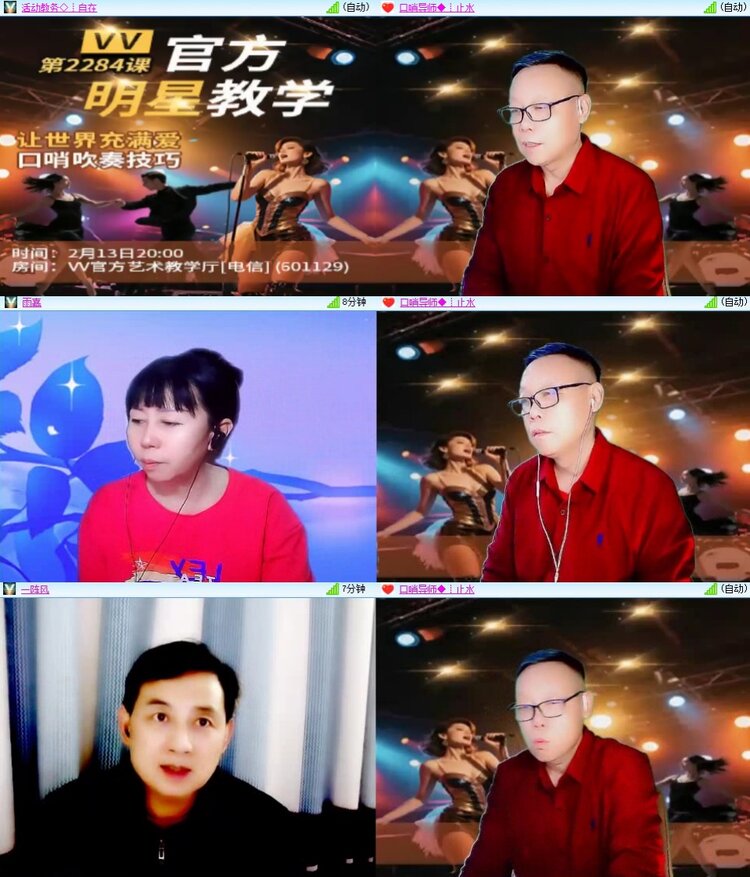 静一静🎤V娱热点