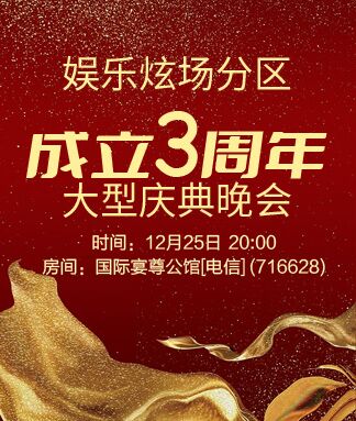 思点🎤V娱热点