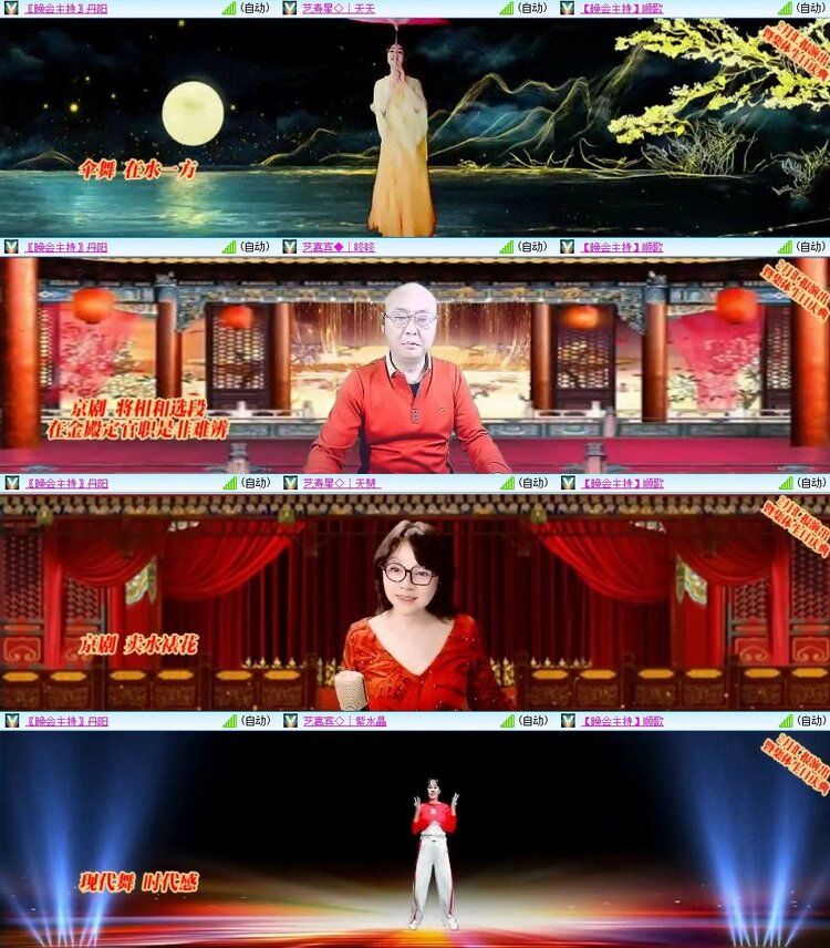 飞翔🎤V娱热点