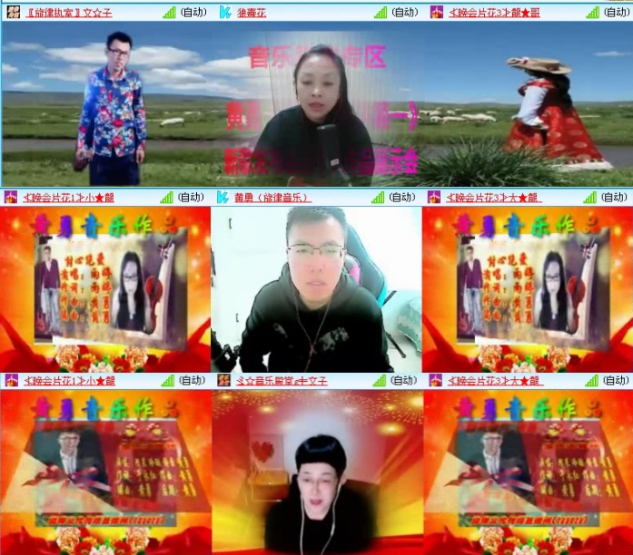 航航🎤V娱热点