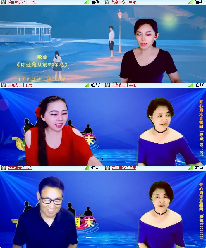 海燕🎤V娱热点