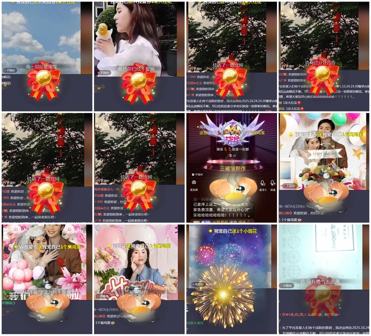 凡人🎤V娱热点