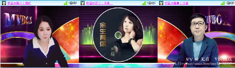 无言🎤V娱热点