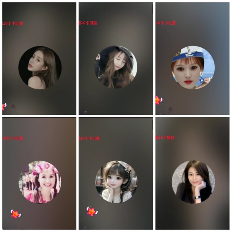 凡人🎤V娱热点