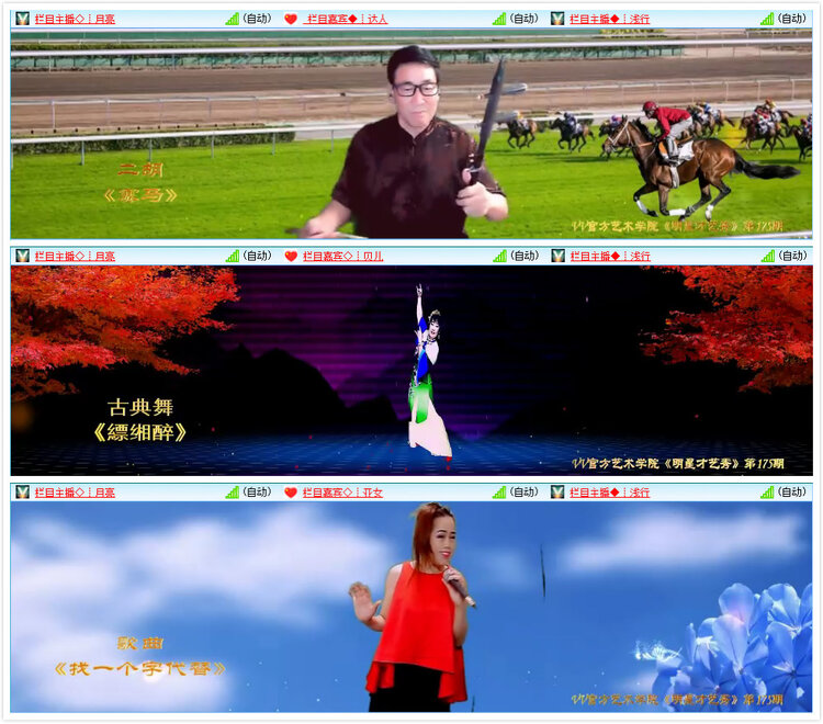 卓然🎤V娱热点