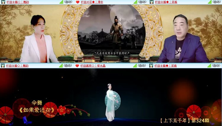 浓茶🎤V娱热点