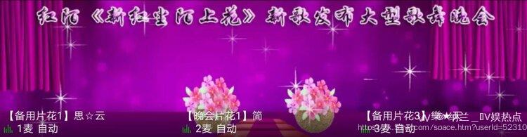 纳兰＿🎤V娱热点