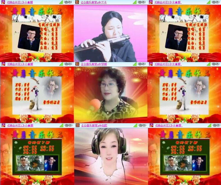 思点🎤V娱热点