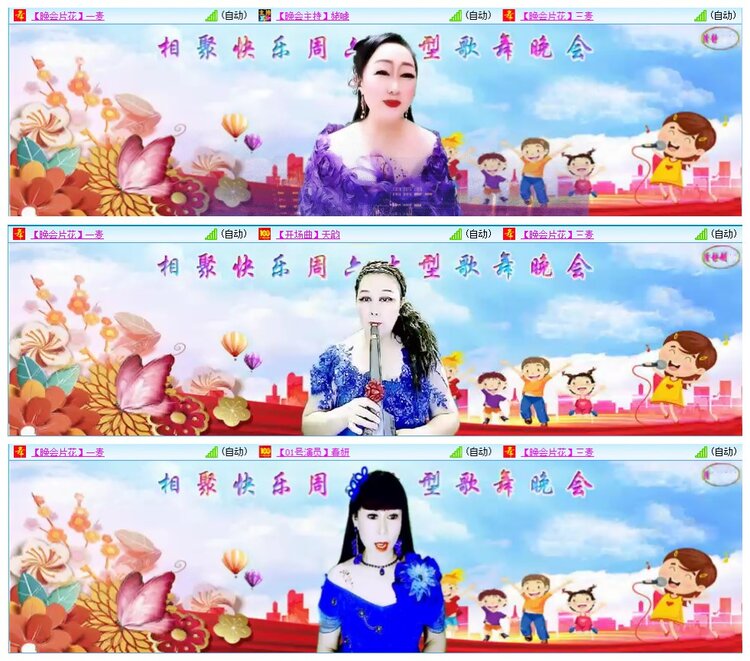 墨馨儿🎤V娱热点