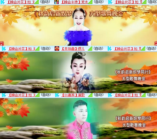 小六🎤V娱热点