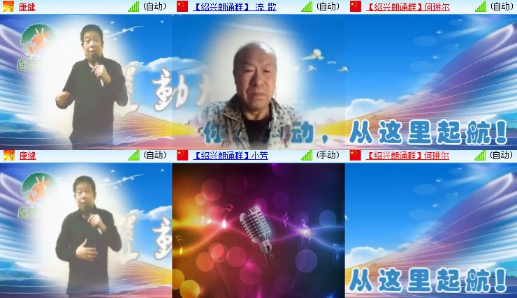 静一静🎤V娱热点