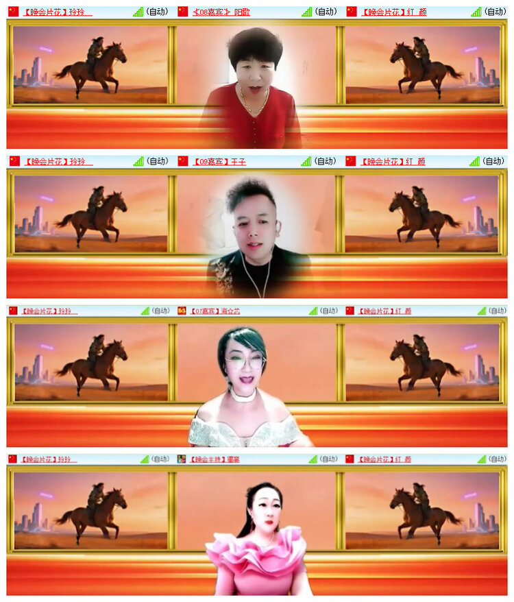 沛滢🎤V娱热点