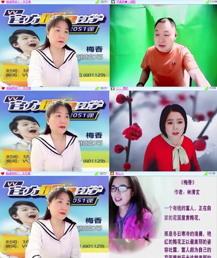 飞沙🎤V娱热点