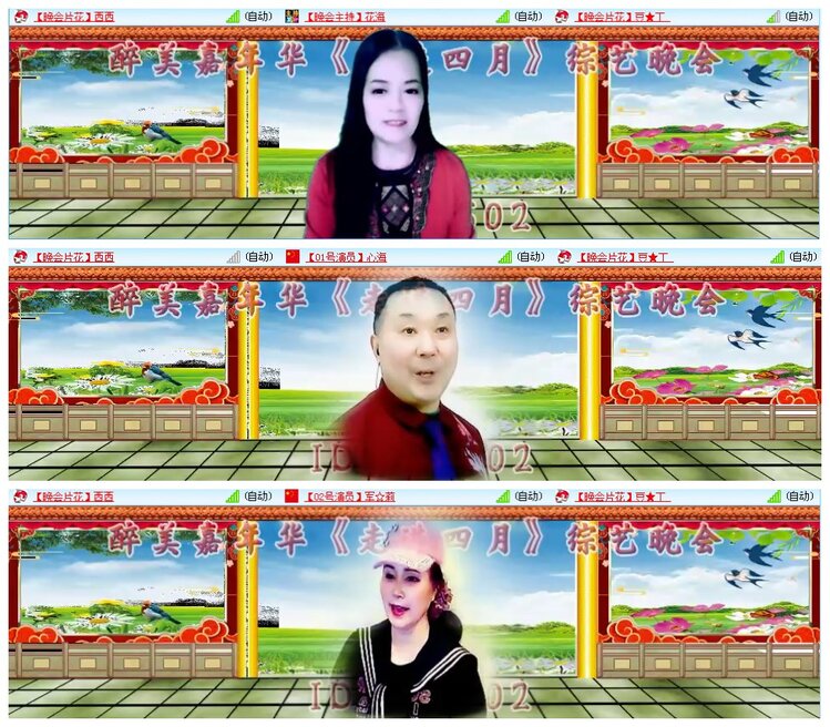 凡人🎤V娱热点