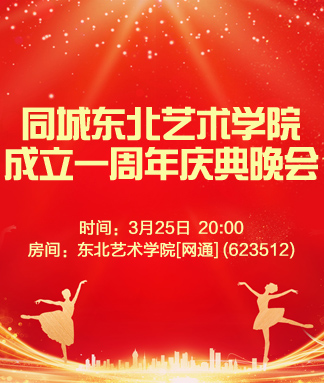 背影🎤V娱热点