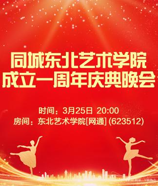 阿呆🎤V娱热点
