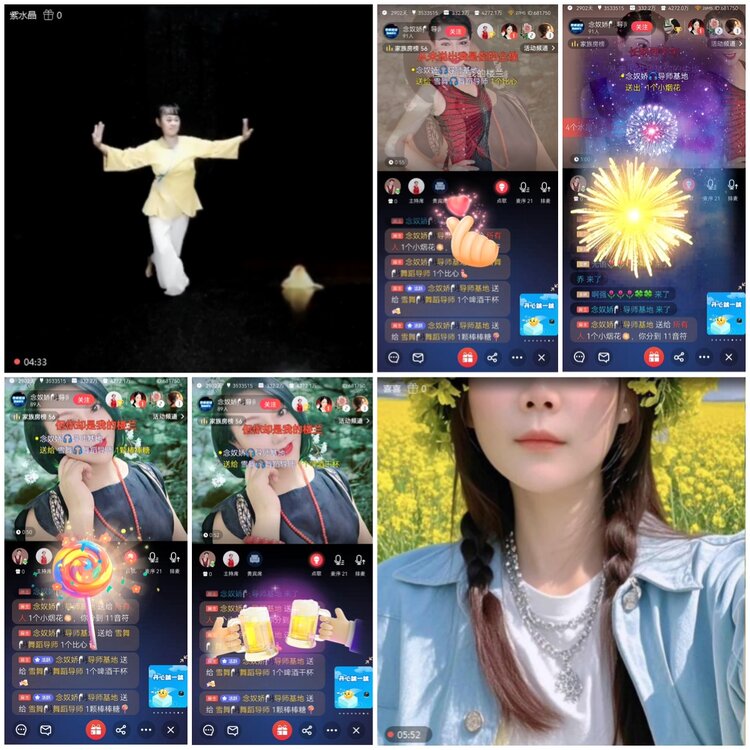 无言🎤V娱热点