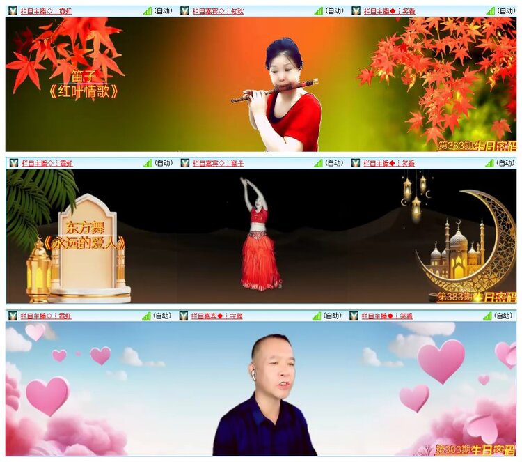 惜缘🎤V娱热点