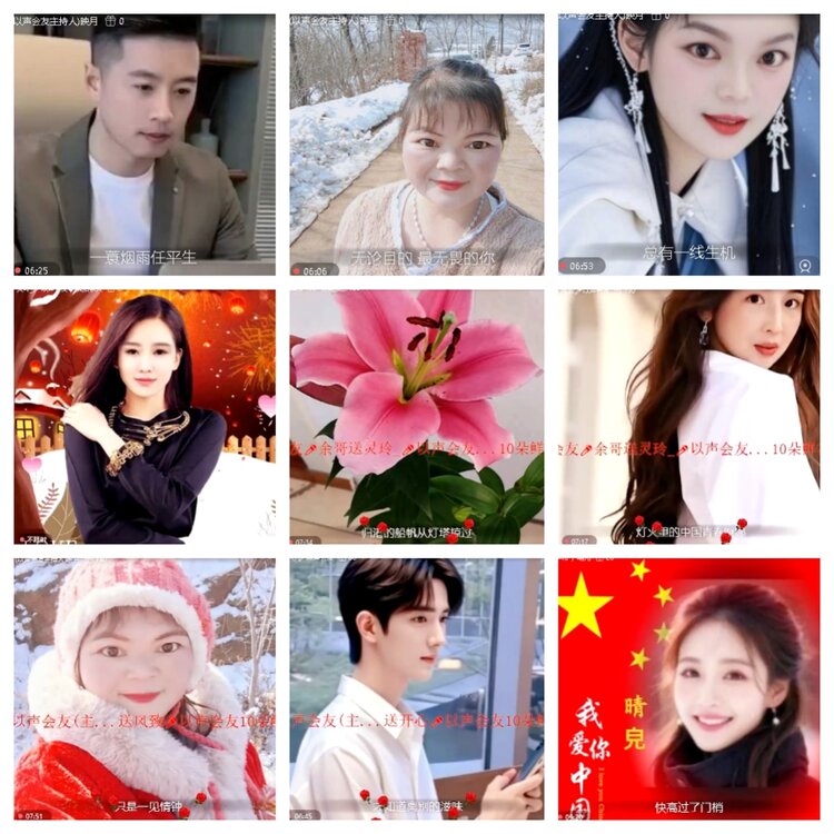 小浅🎤V娱热点