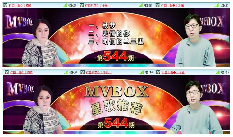 背影🎤V娱热点