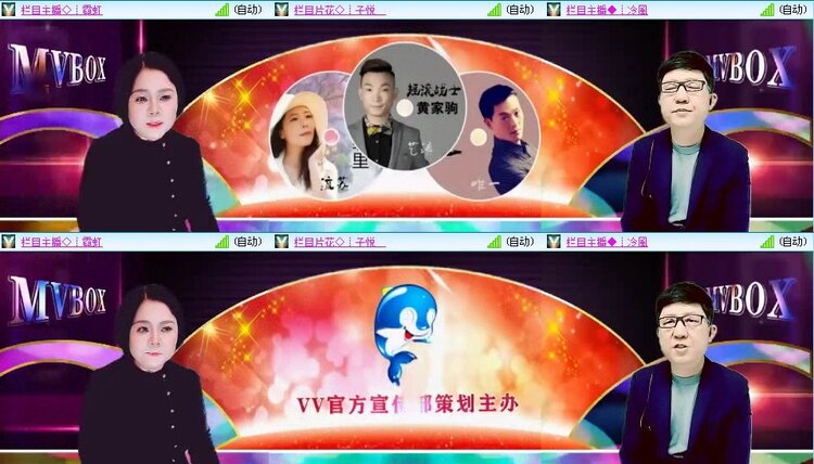 曾经🎤V娱热点