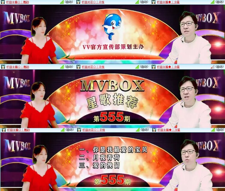 柠檬🎤V娱热点
