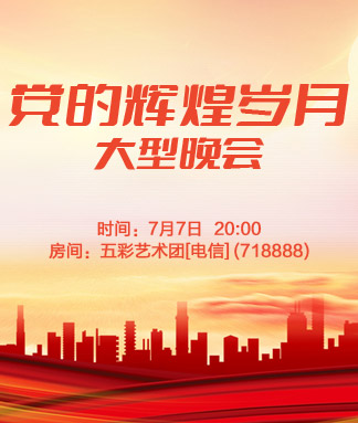 莲叶🎤V娱热点