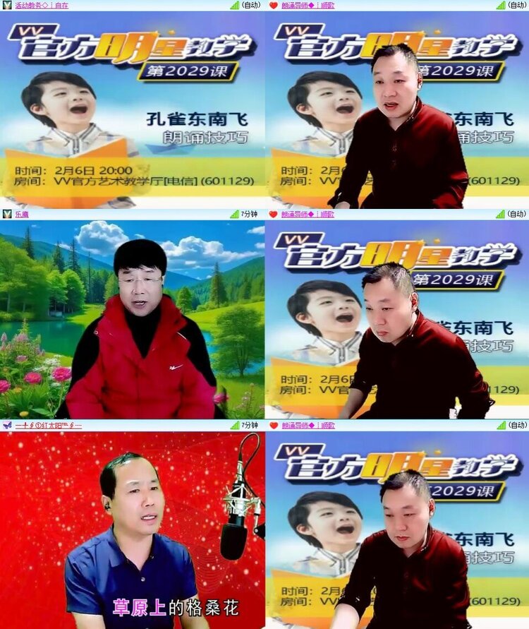 小朵🎤V娱热点