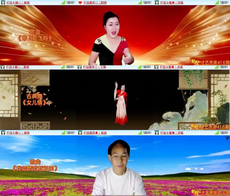 云中云🎤V娱热点