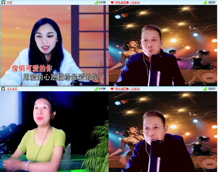 凡人🎤V娱热点