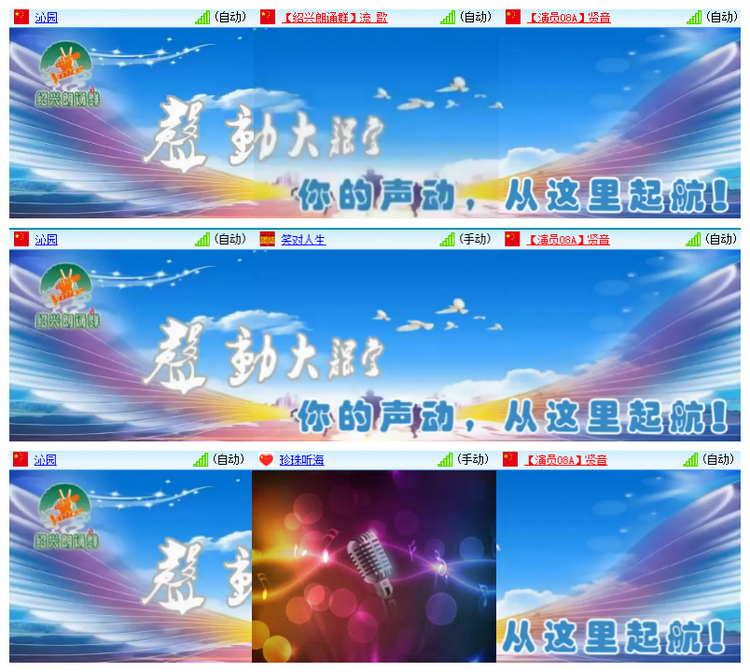 飘雪🎤V娱热点