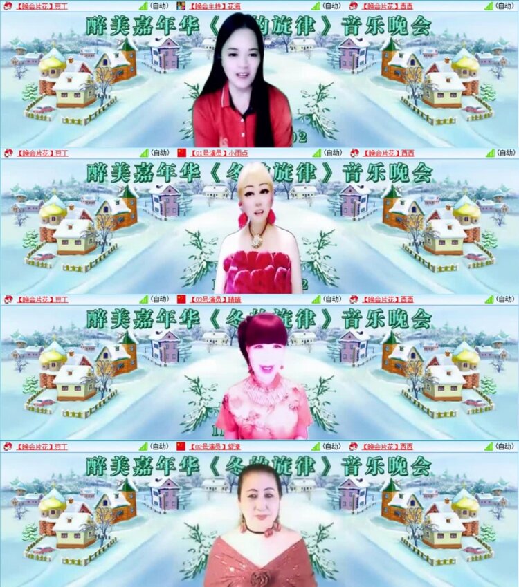 云中云🎤V娱热点