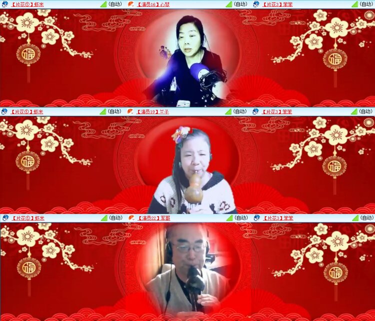 曾经🎤V娱热点