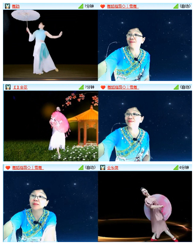 小路🎤V娱热点