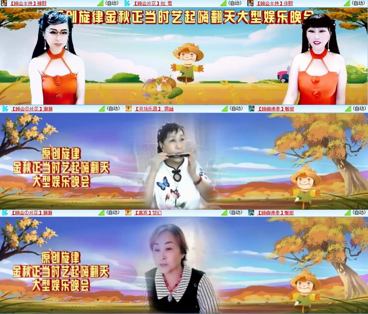 安然🎤V娱热点