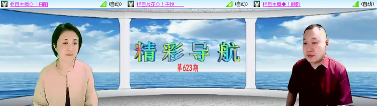 落雪🎤V娱热点