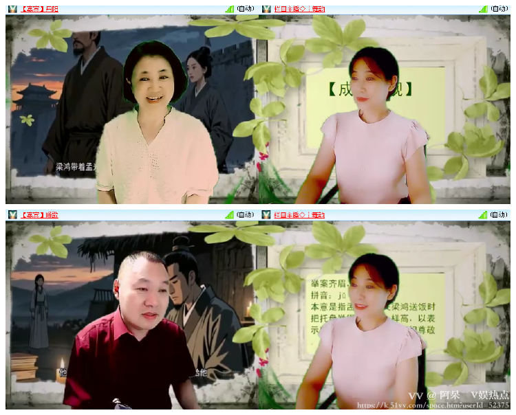 阿呆🎤V娱热点