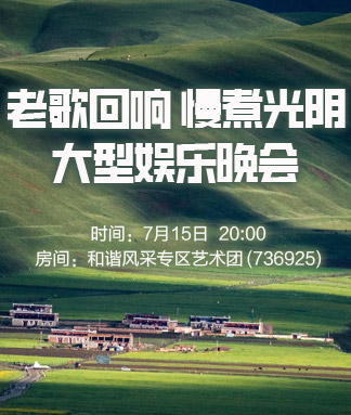 夜莺🎤Ｖ娱热点