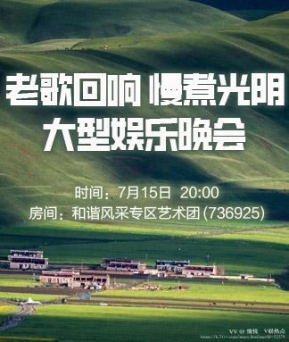 愉悦🎤V娱热点