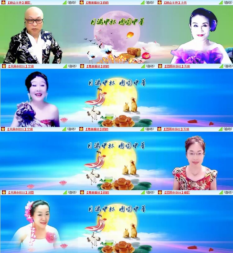 柠檬🎤V娱热点