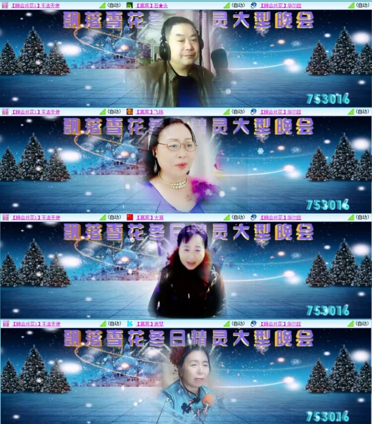 芯薇🎤V娱热点