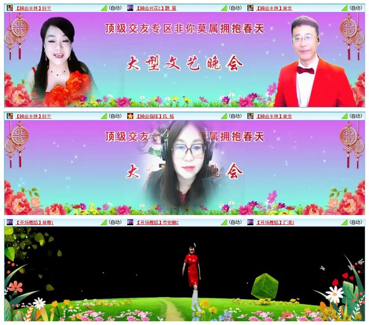 墨馨儿🎤V娱热点