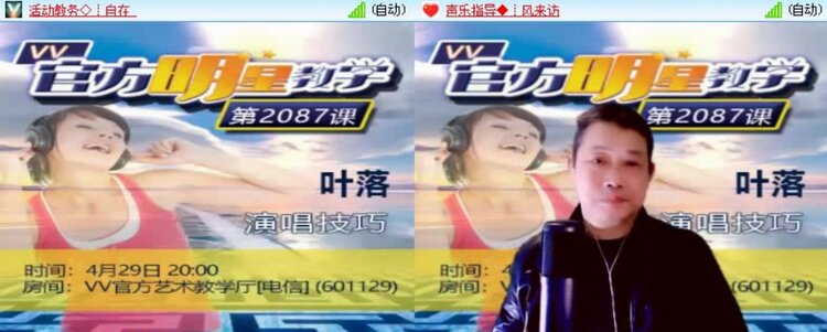 静一静🎤V娱热点