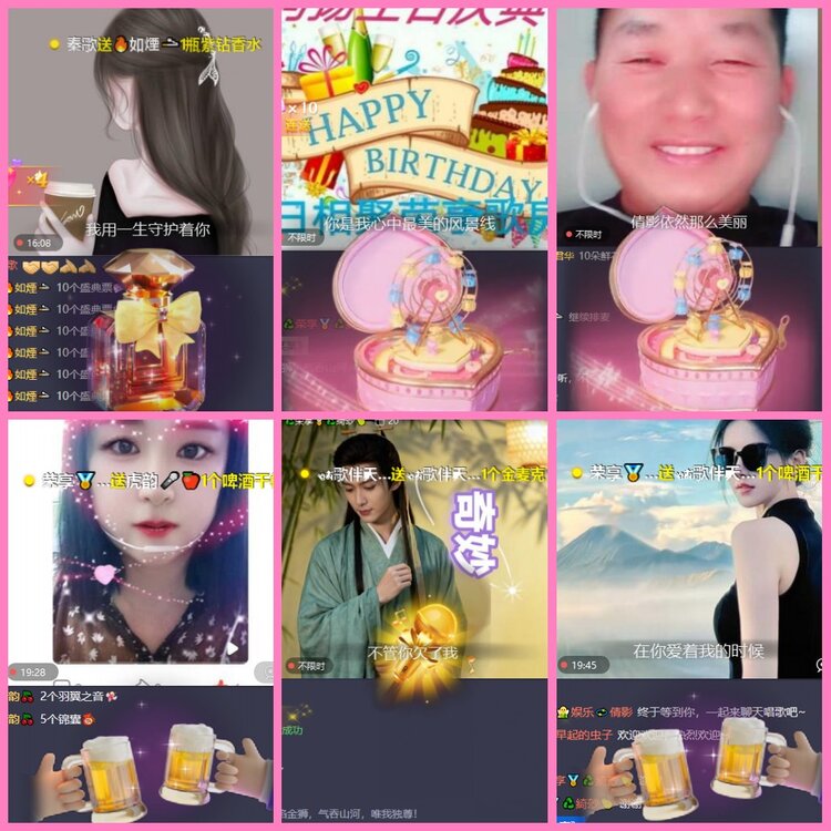 惜缘🎤V娱热点